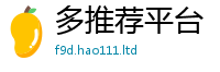 2025最新免费资料大全除2024雷锋心水网论坛大众网
